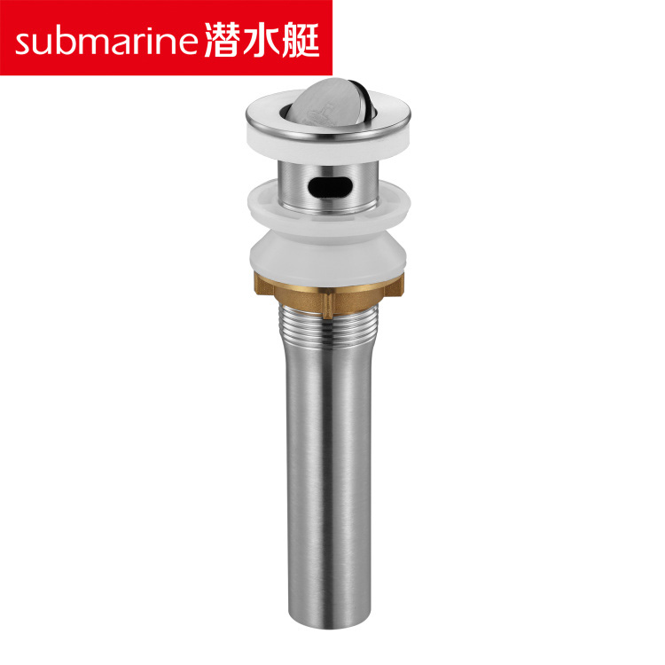 潜水艇111 CQ-1面盆下水器