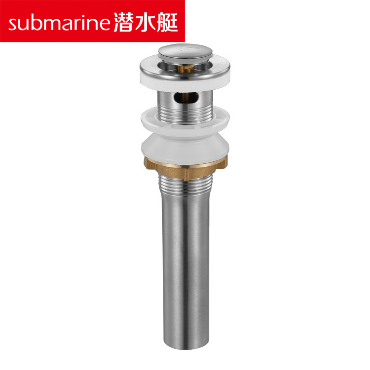 潜水艇112 CQ-2面盆下水器