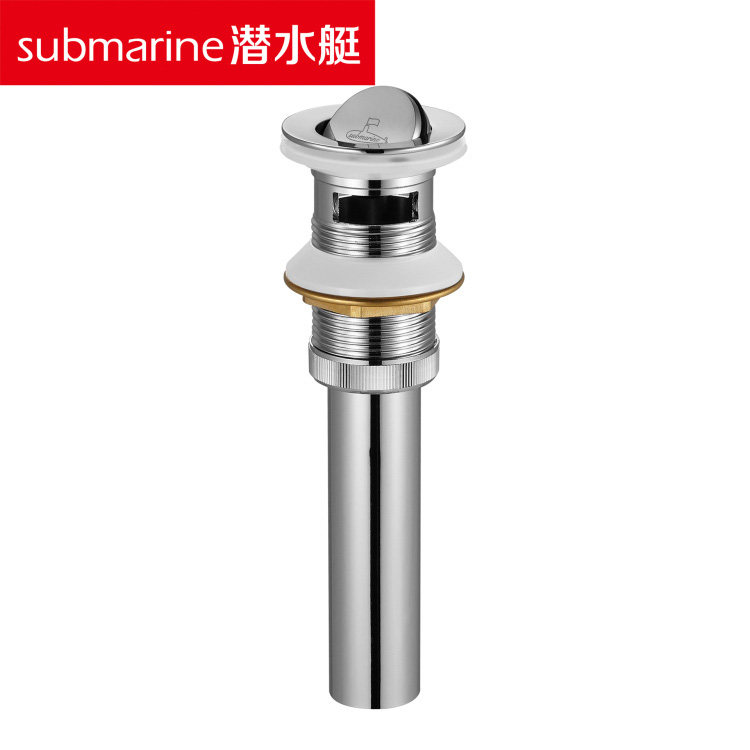 潜水艇114 CQ-4面盆下水器