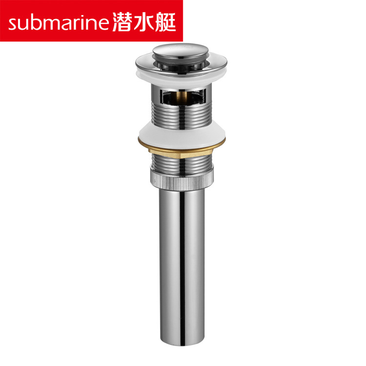 潜水艇116 CQ-6面盆下水器