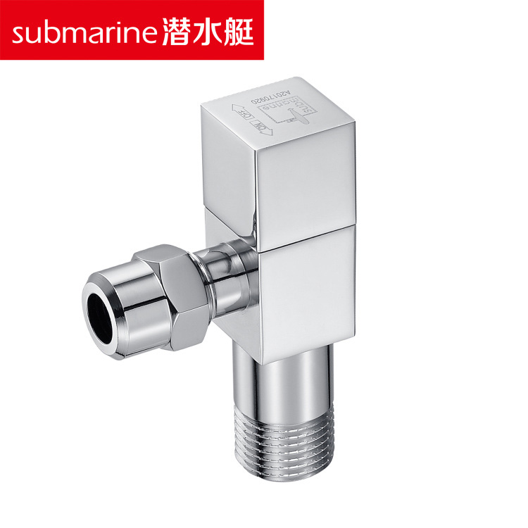 潜水艇015 角阀F305