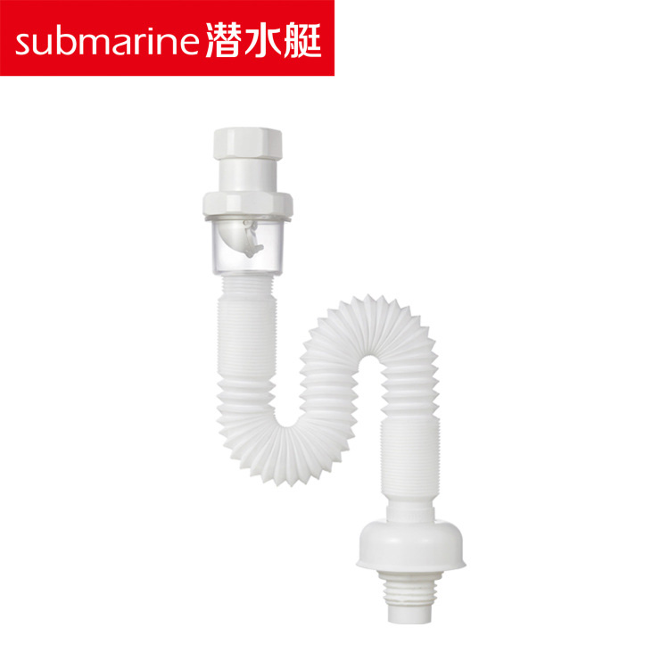 潜水艇120 SQ-1面盆下水管
