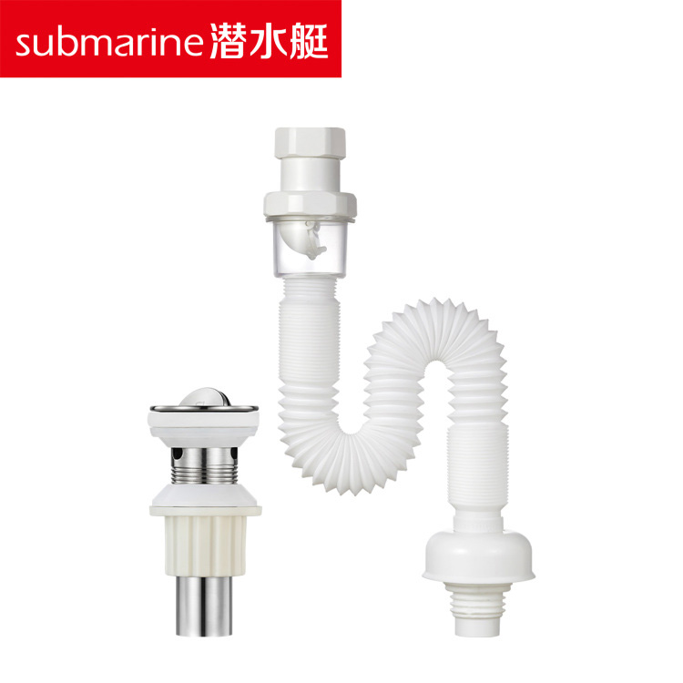 潜水艇118 SQ-11面盆下水器