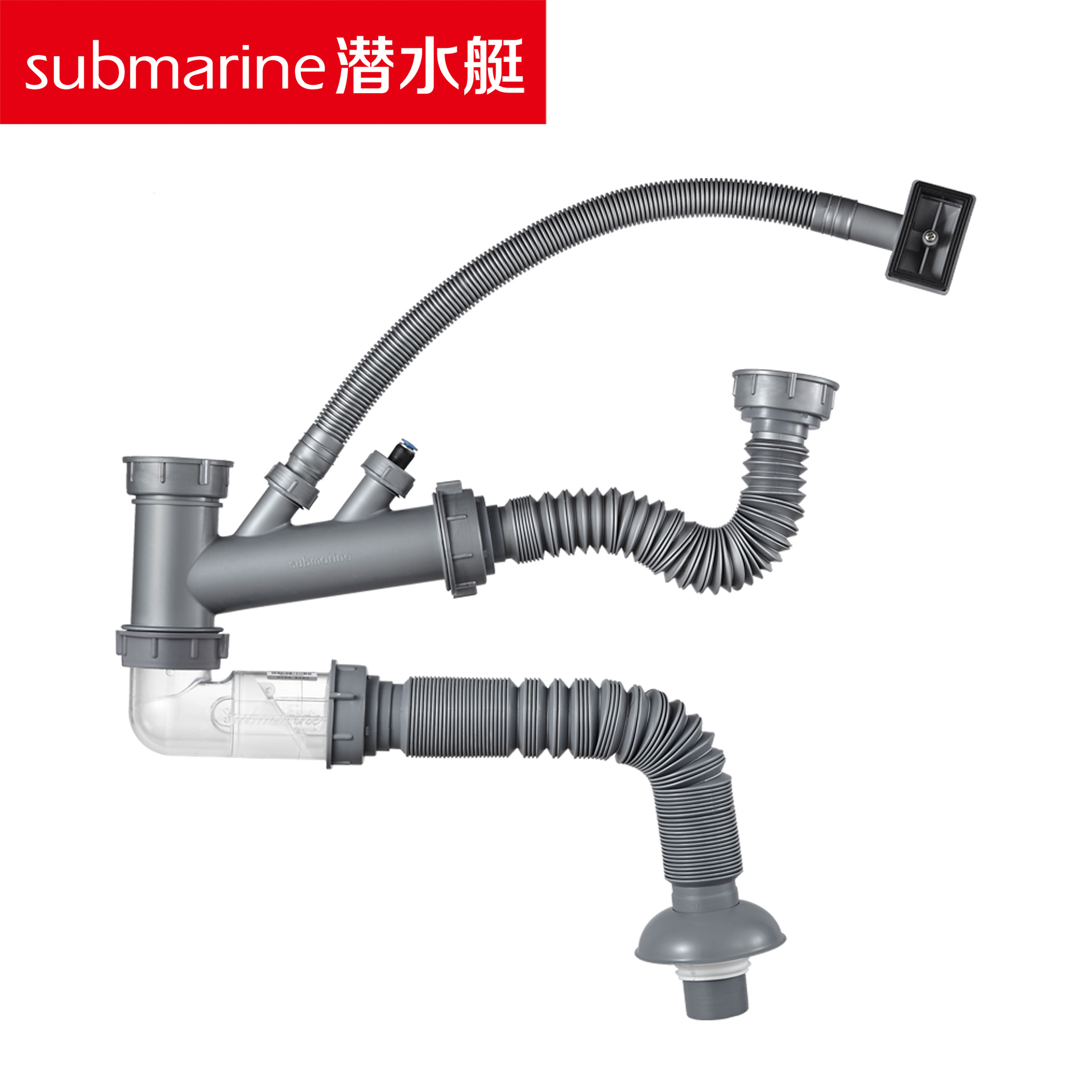 潜水艇124 SQ-2C菜槽下水管