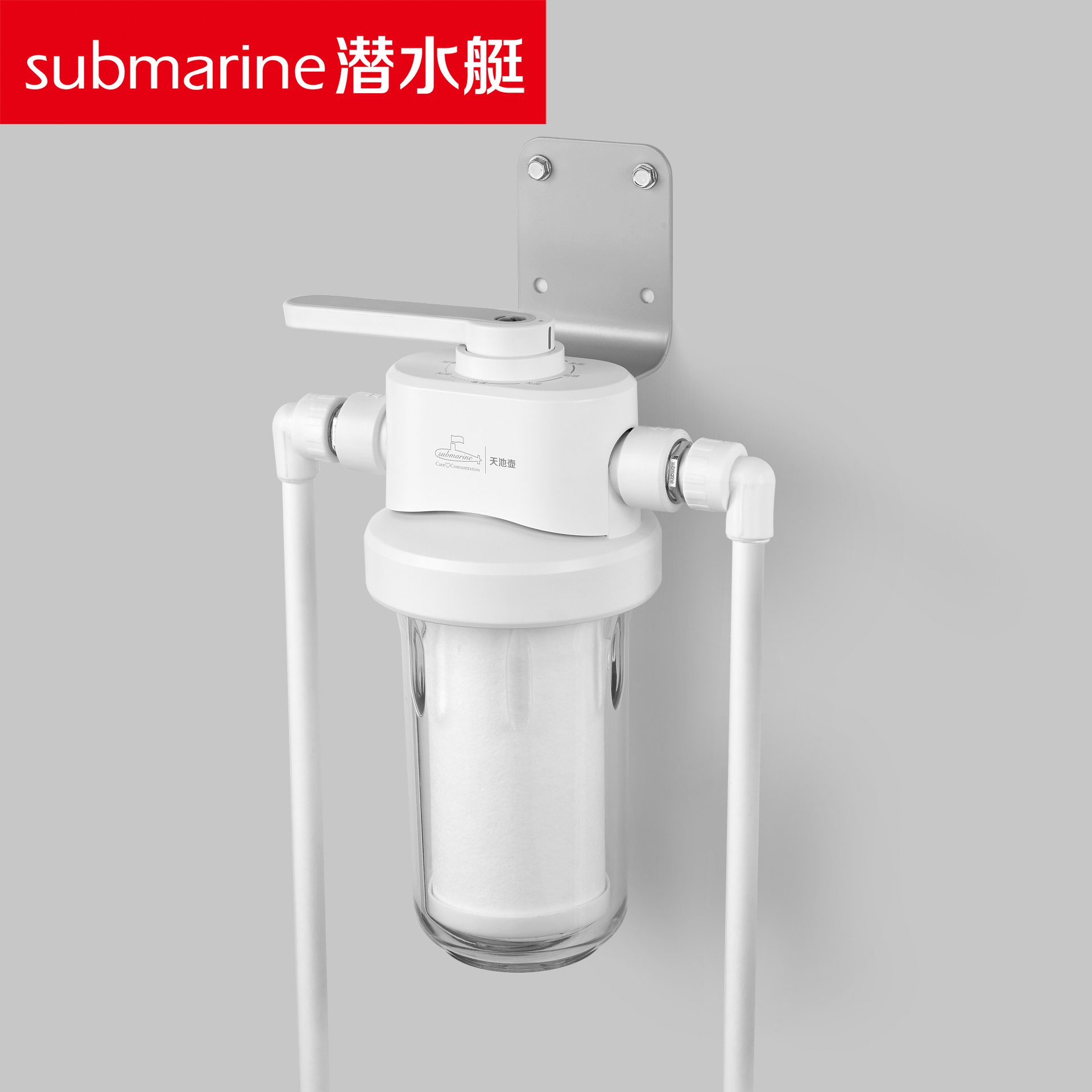 潜水艇141 W1前置过滤器