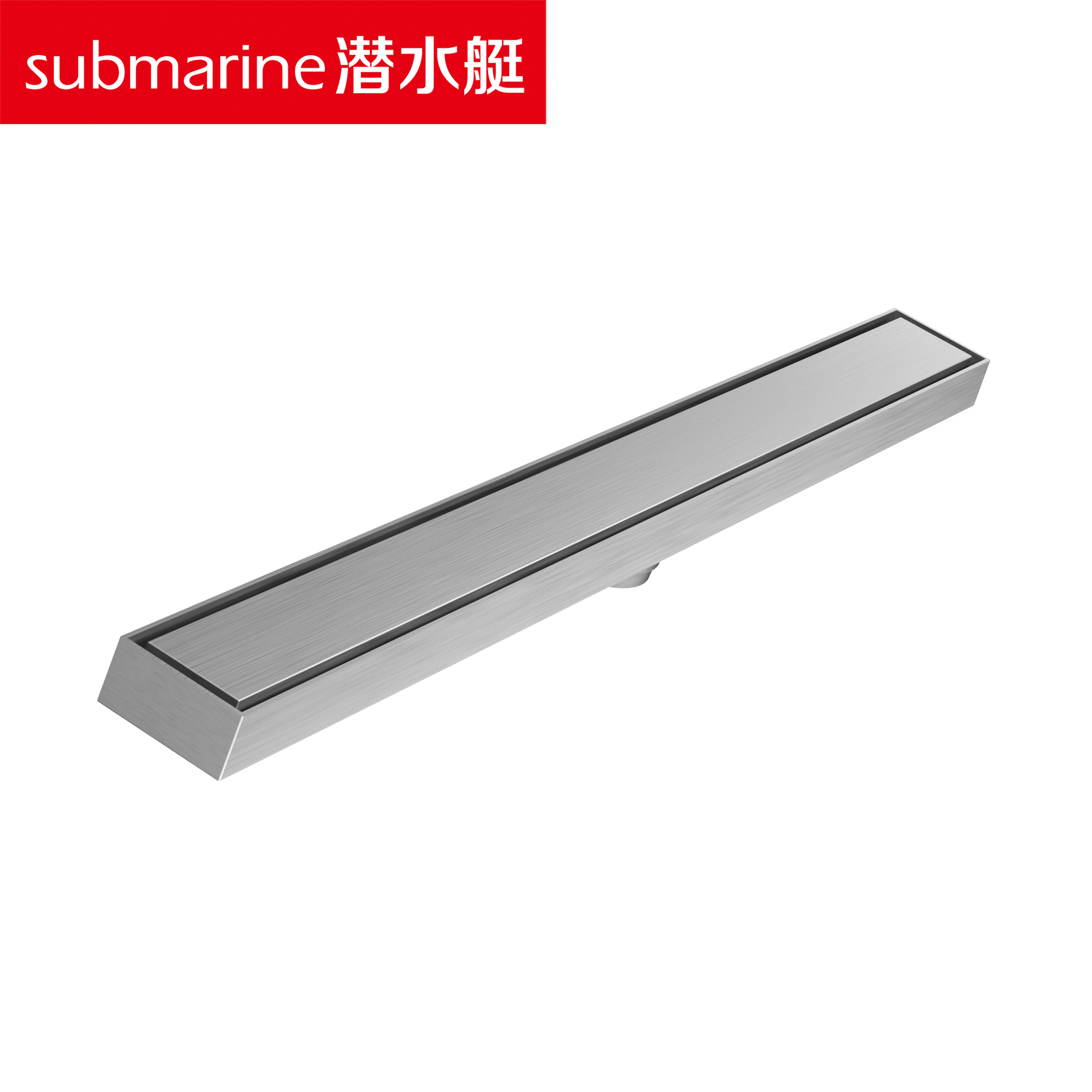 潜水艇063 癸600地漏