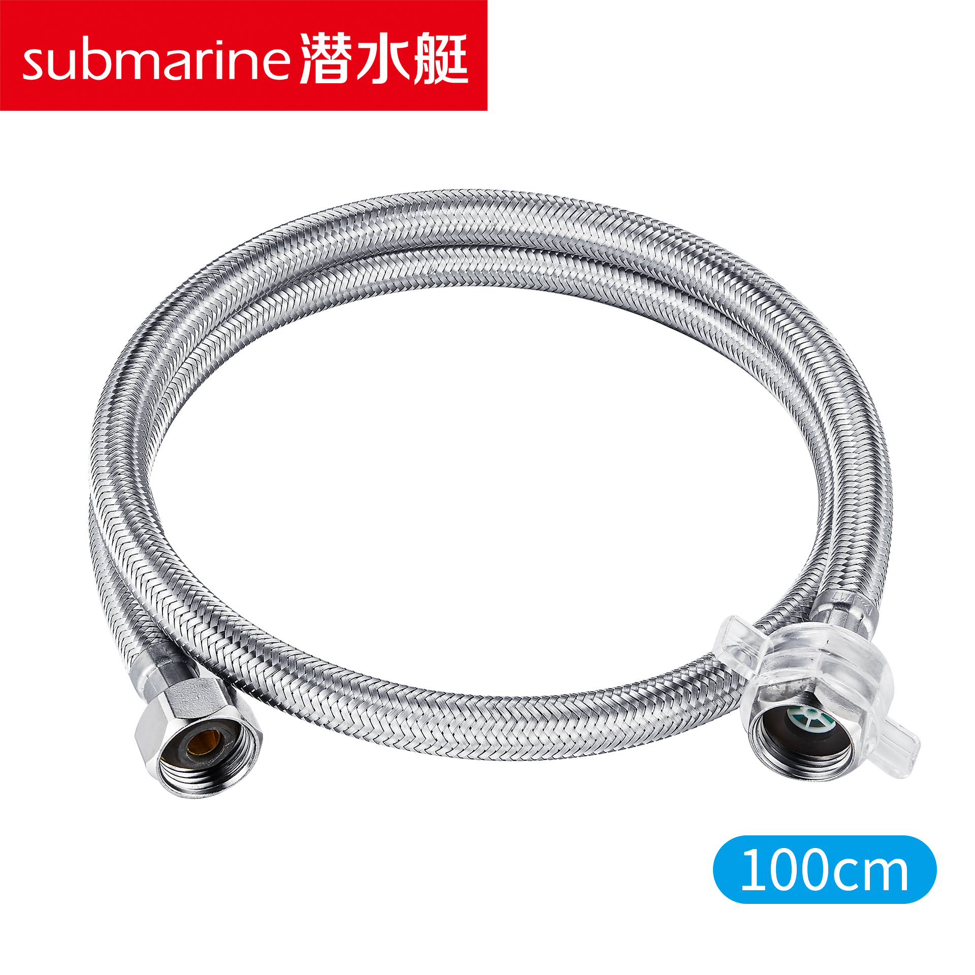 潜水艇138 防爆管30~100cm