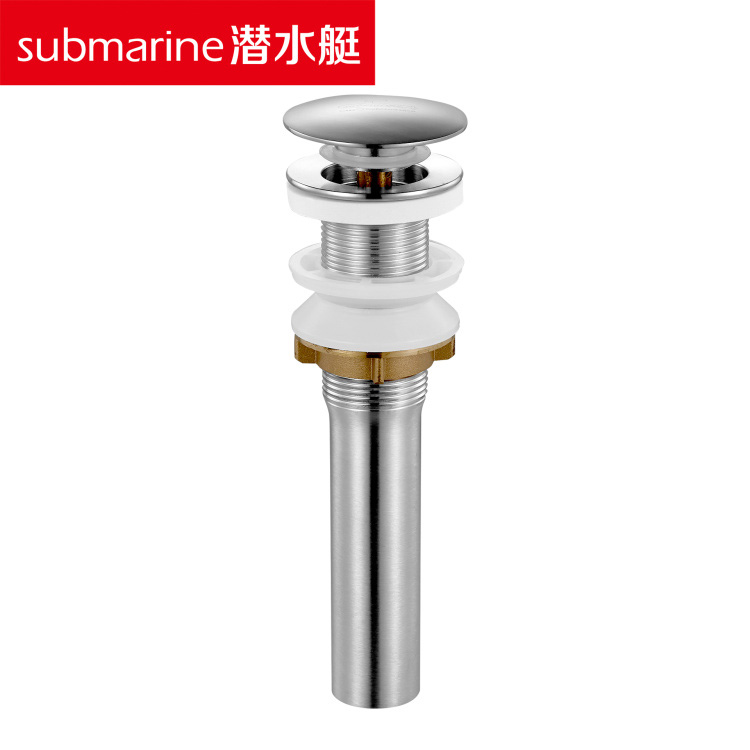 潜水艇113 CQ-3面盆下水器