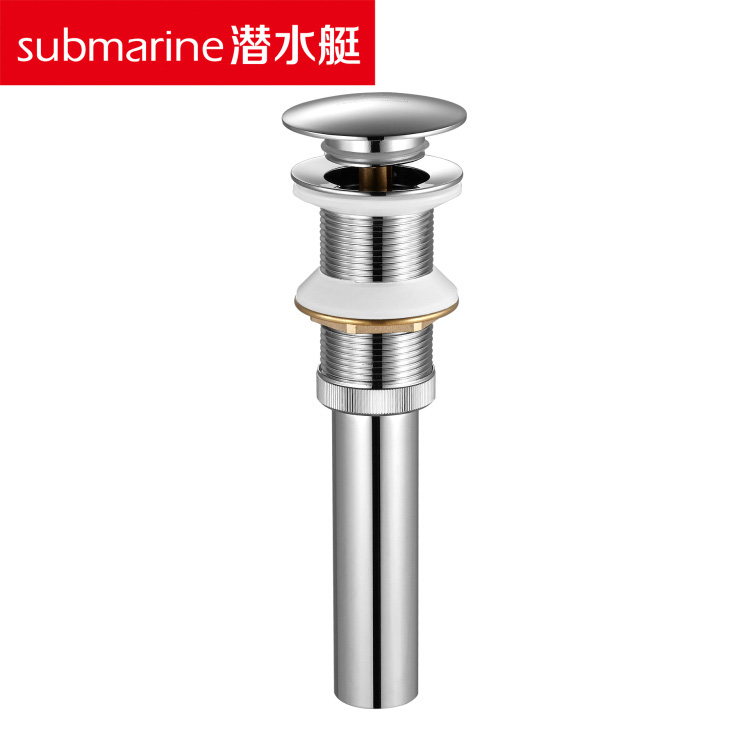 潜水艇117 CQ-7面盆下水器