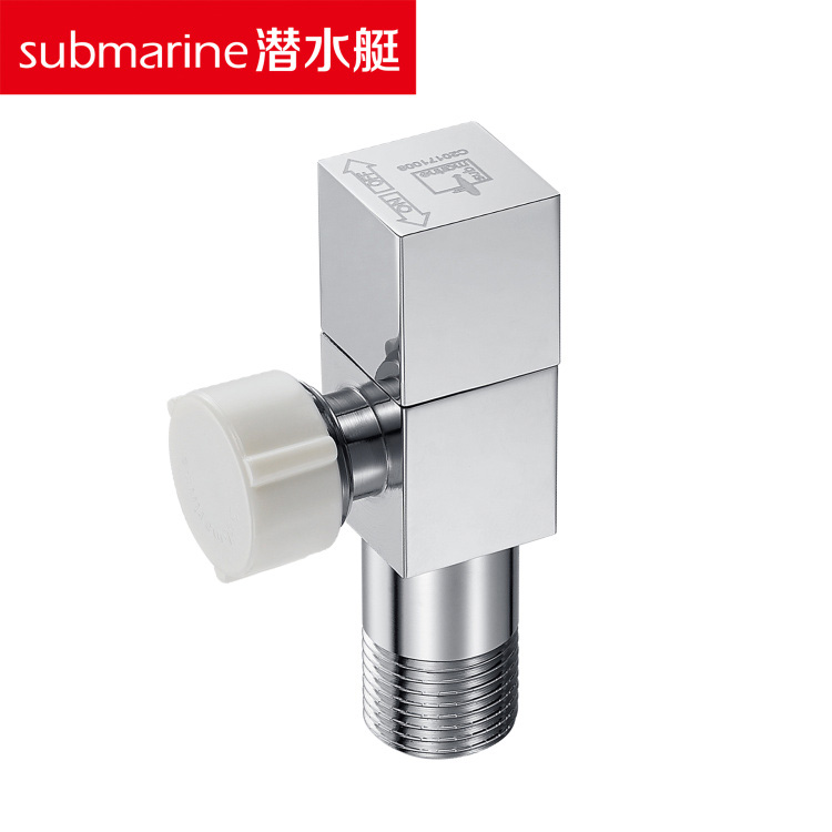 潜水艇014 角阀F303