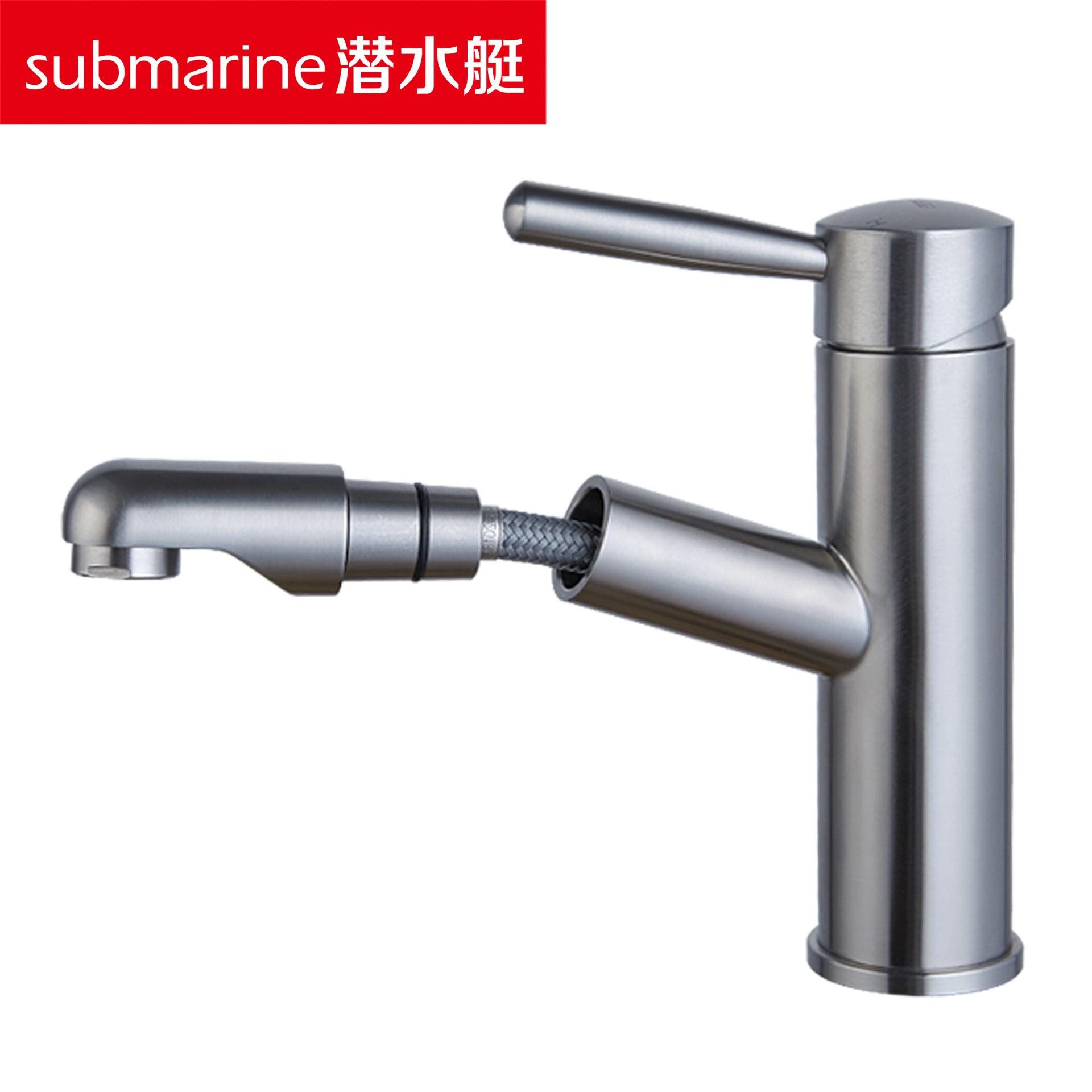 潜水艇064 L2011B龙头