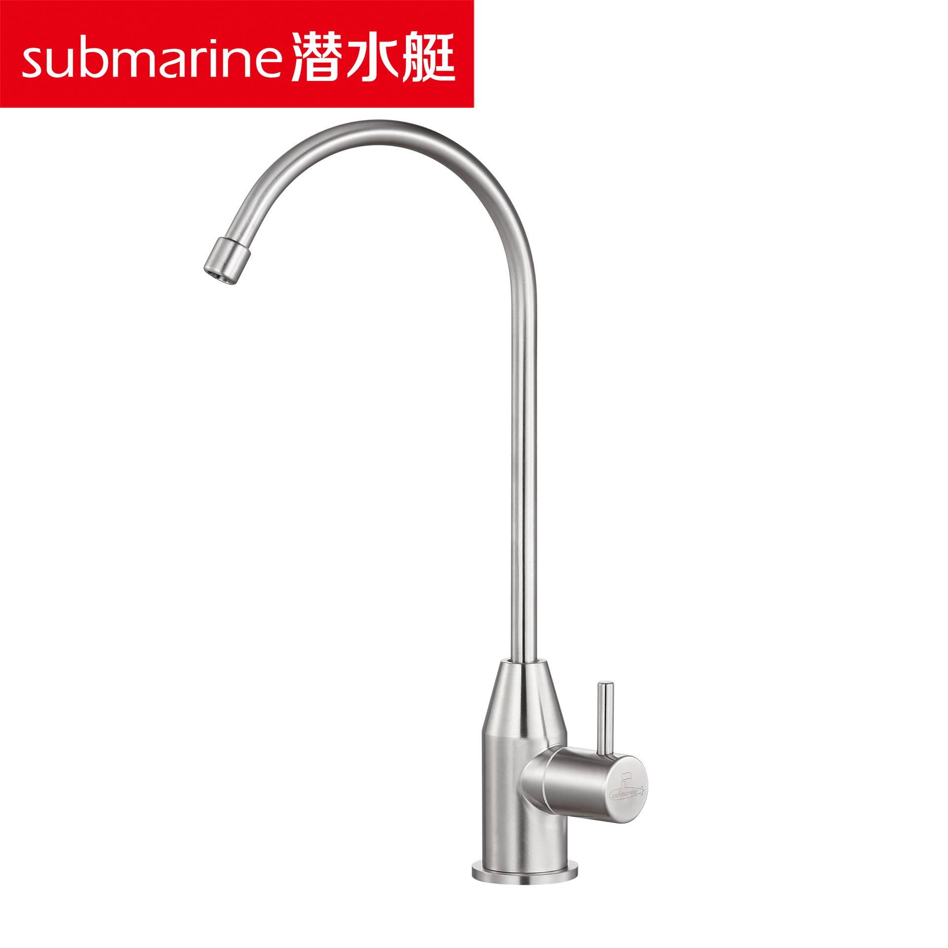 潜水艇096 L30418净水龙头