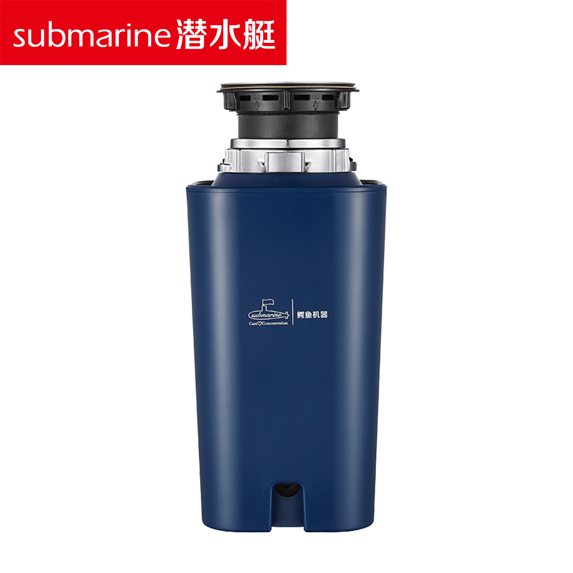 潜水艇140 LCM-520L蓝色垃圾处理器