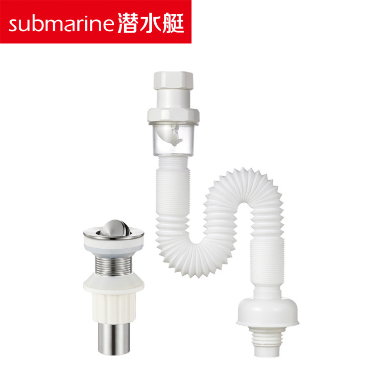 潜水艇119 SQ-11B面盆下水器