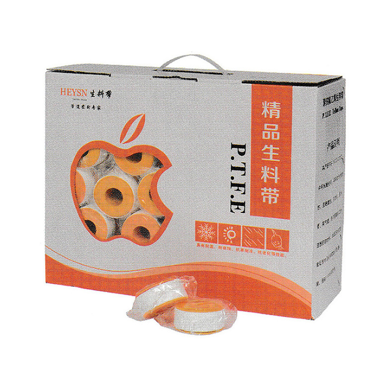M231生料带002#