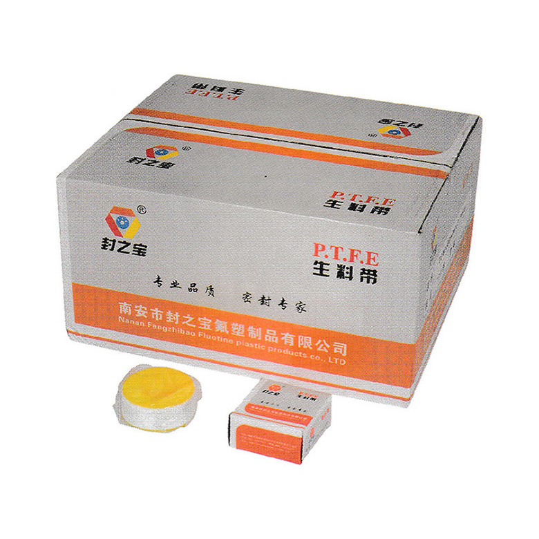 M232生料带(812)